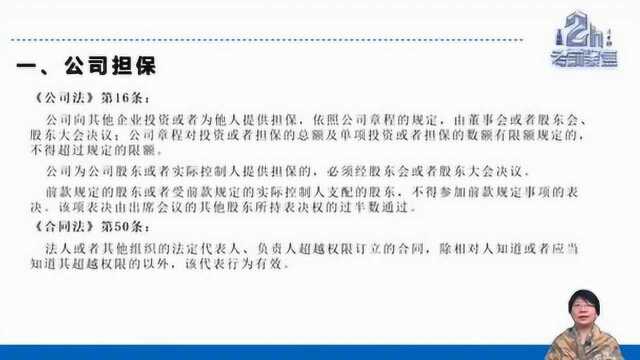 法考主观题商经法包括的热点新规这里都有呦