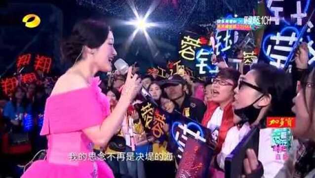 杨钰莹演唱经典歌曲《心雨》