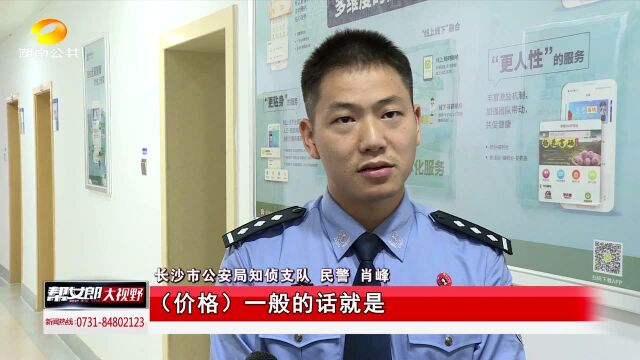 长沙警方侦破两起特大假冒注册商标案