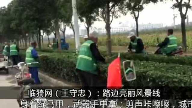 临猗路边亮丽风景线