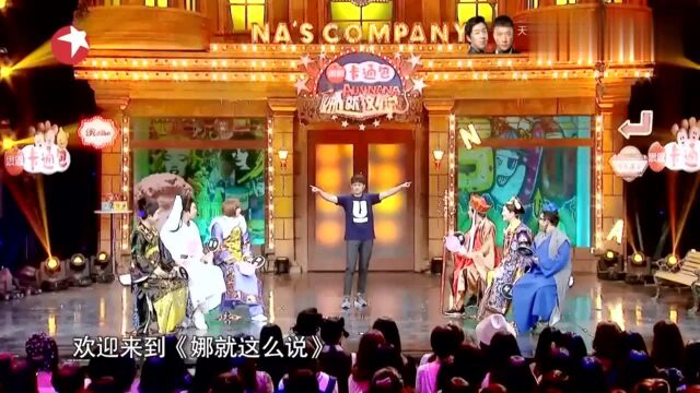 杨吕扮演许仙,竟被错认成武大郎,太尴尬了!