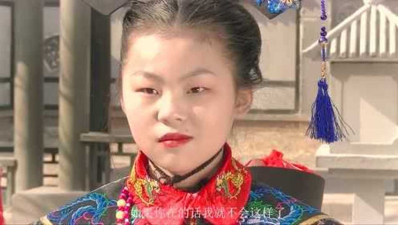 1.小燕子挨板子_腾讯视频