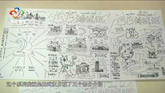 正能量:小学生近百幅手绘作品为军运加油!