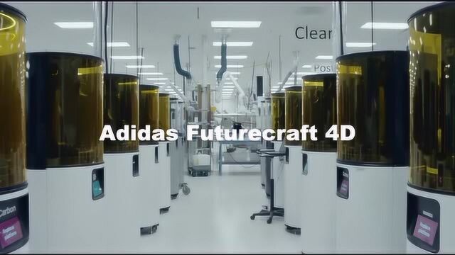 第1时尚时尚真知 Futurecraft 4D