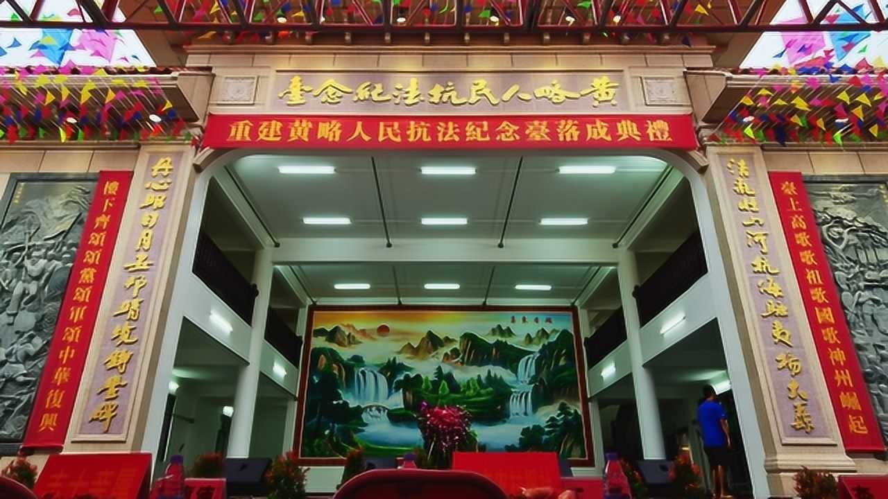 遂溪黄略村重建黄略