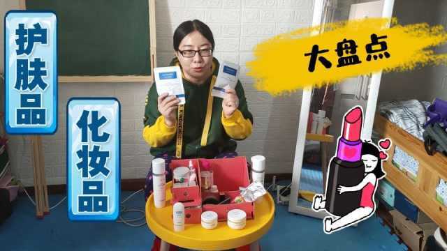 女生化妆盒里的瓶瓶罐罐用英语都叫啥?今天来个大盘点,纯干货