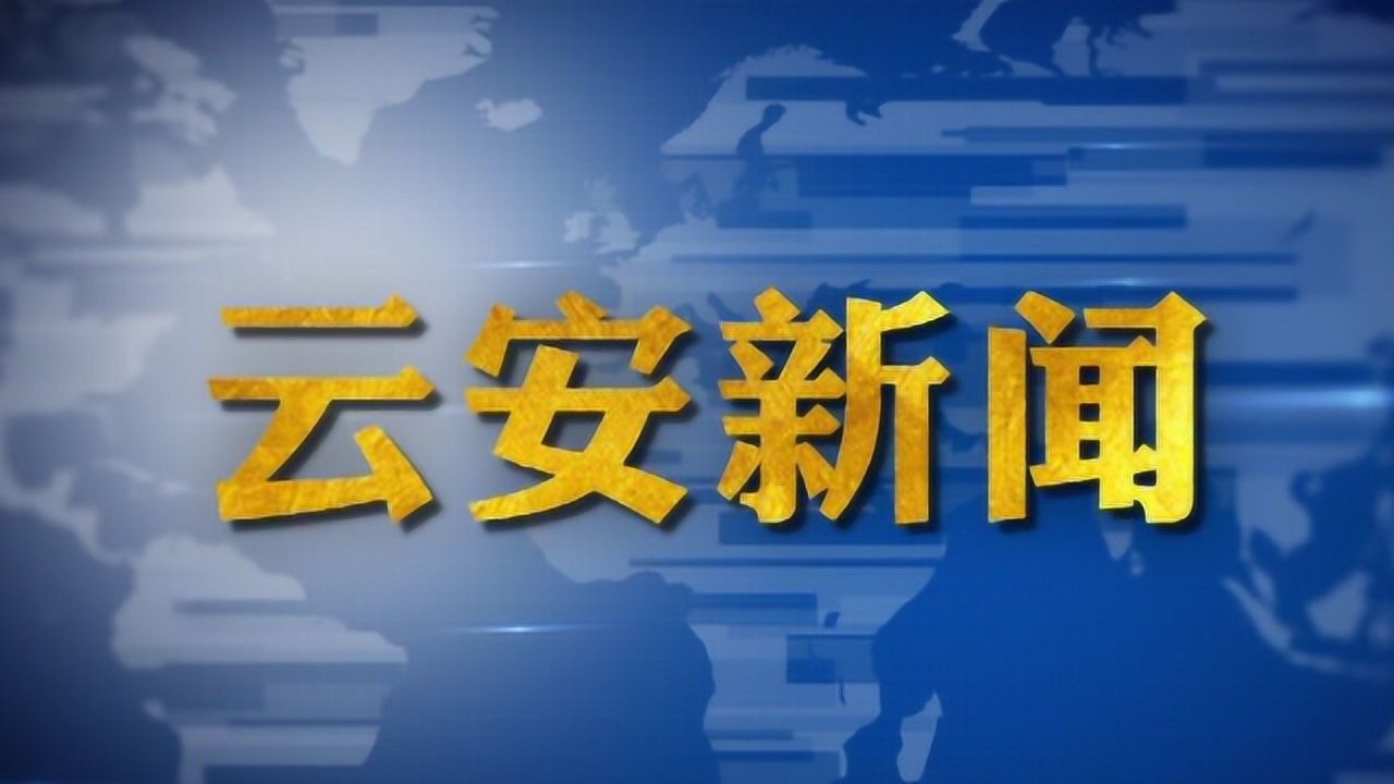 20191022今日新闻_高清1080P在线观看平台_腾讯视频