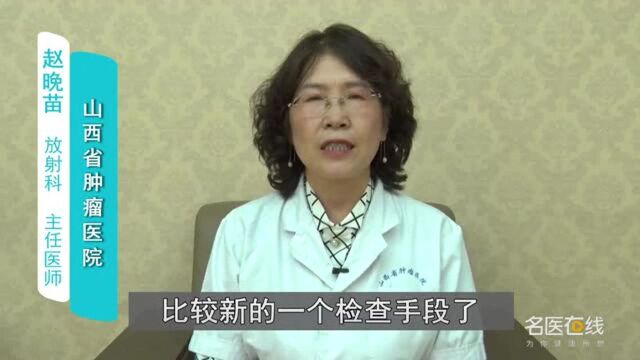 乳腺断层是什么样的检查