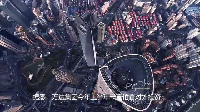 王健林的钱哪来的?4000亿负债还未还完一半,又疯狂投资3600亿!