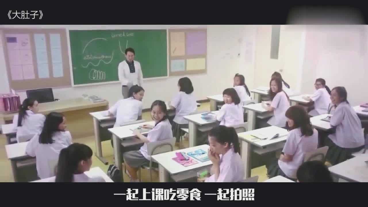 一所不让学生上厕所的学校，尿憋得越多，成绩就会越好_高清