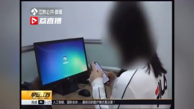 女子网上预定酒店200多单 110多单没付钱!