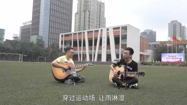 大叔吉他弹唱水木年华《中学时代》青涩的歌,纯真的词!