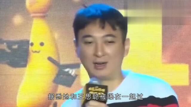 王思聪前女友姚星彤身材曝光,颜值气质满分,网友:亮瞎了眼