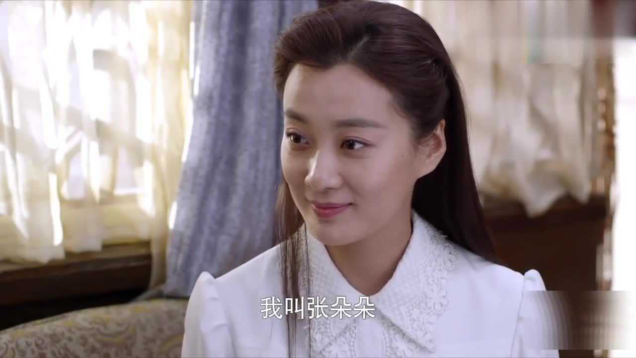 平凡岁月张朵朵为报恩登门道谢姑奶奶说李大宝的魂被她勾走了