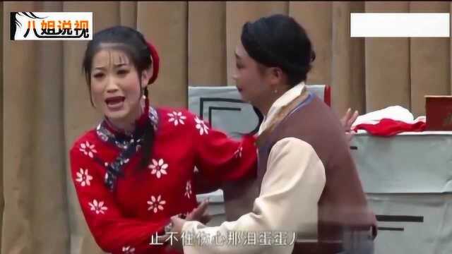 传统二人台《走西口》夫妻要别离的情感揪心裂肺,郭美清、董小龙