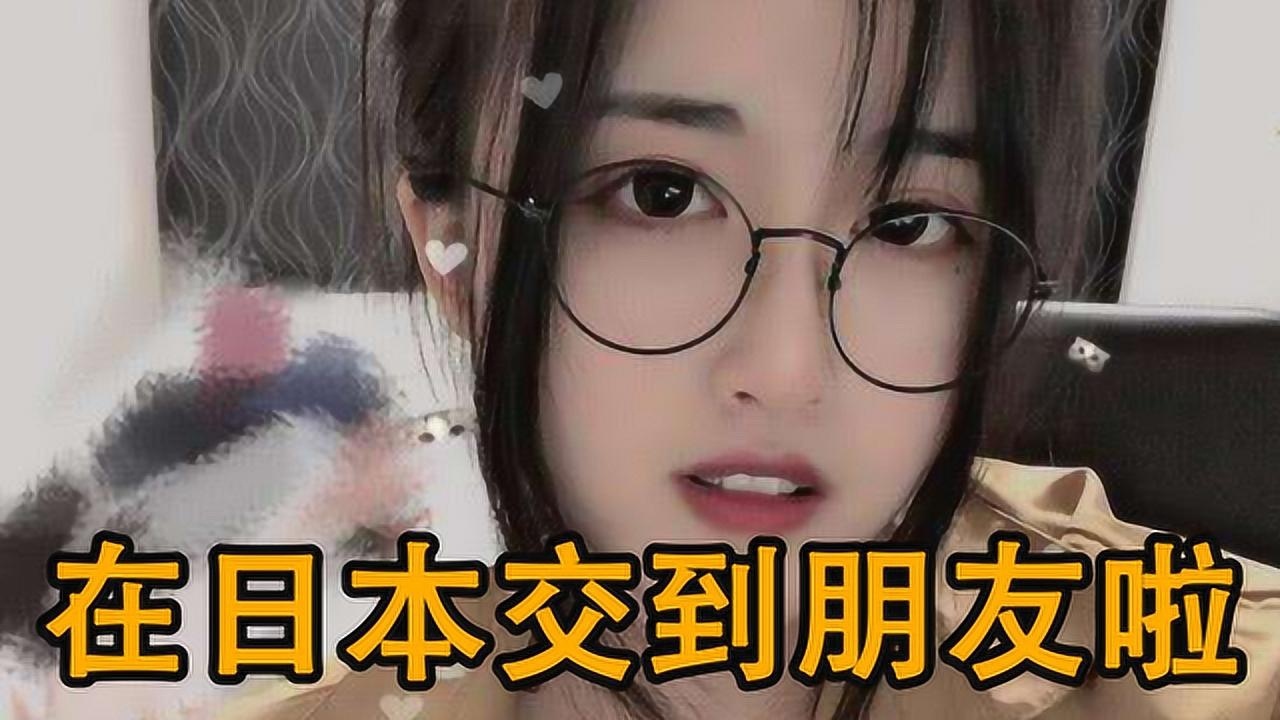 在日本街头容易搭讪妹子吗?斗鱼女主播菠萝亲身实践!