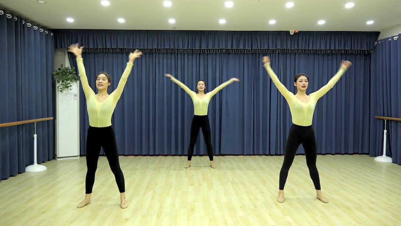 中传舞蹈考级四级《我爱运动》