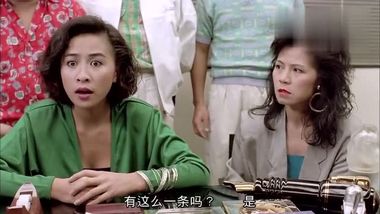 精装追女仔2《粤语》:叻哥去偷合约,假扮僵尸吓王晶