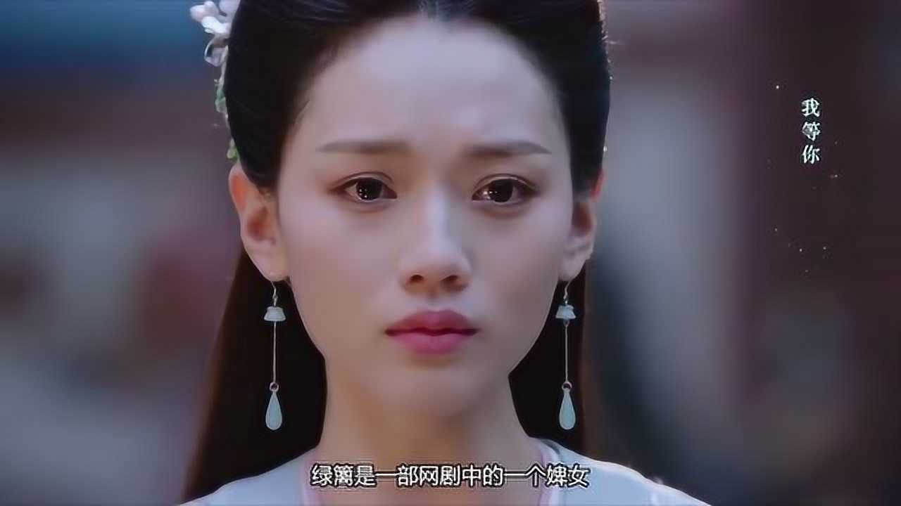 明月照我心坦丽美过王妃其实高颜值的婢女还有很多