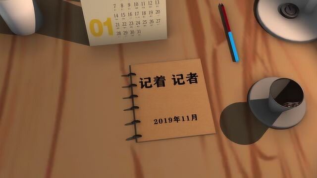 2019年昌吉州十佳新闻工作者风采录