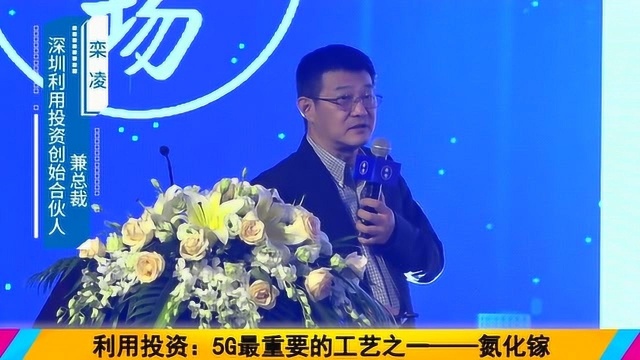 利用投资:关注5G边缘芯片民用商用的机会