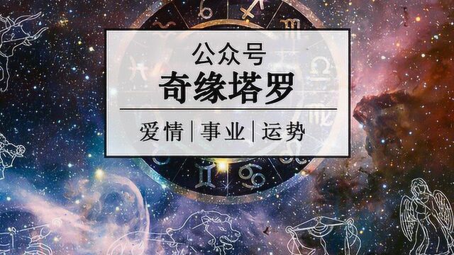 单身必测:看看你会在近3个月内脱单么?太准啦!