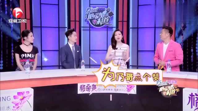 《婉君》男主徐乃麟做客节目组!现场回应不拍戏的背后故事!