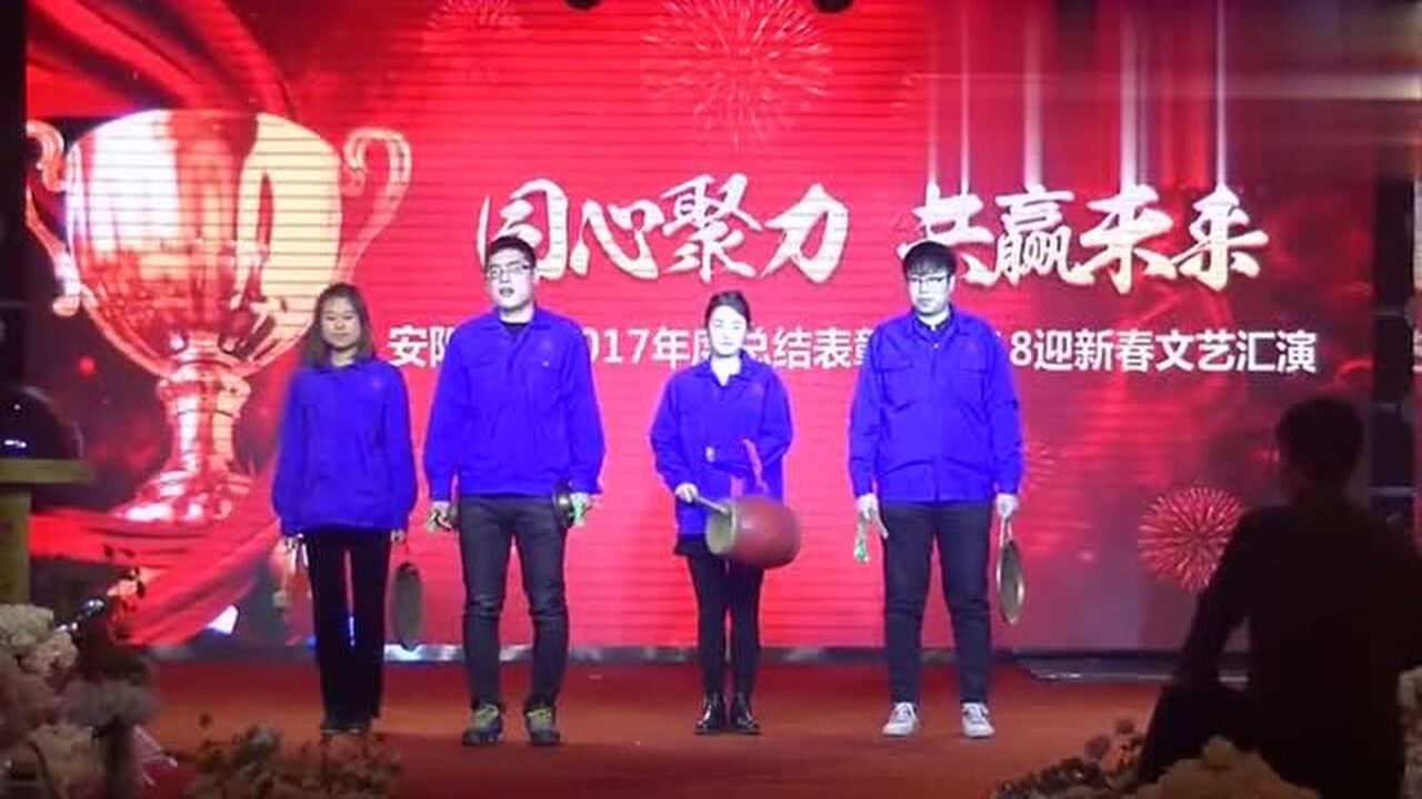 三句半正规表演视频_高清1080P在线观看平台_腾讯视频