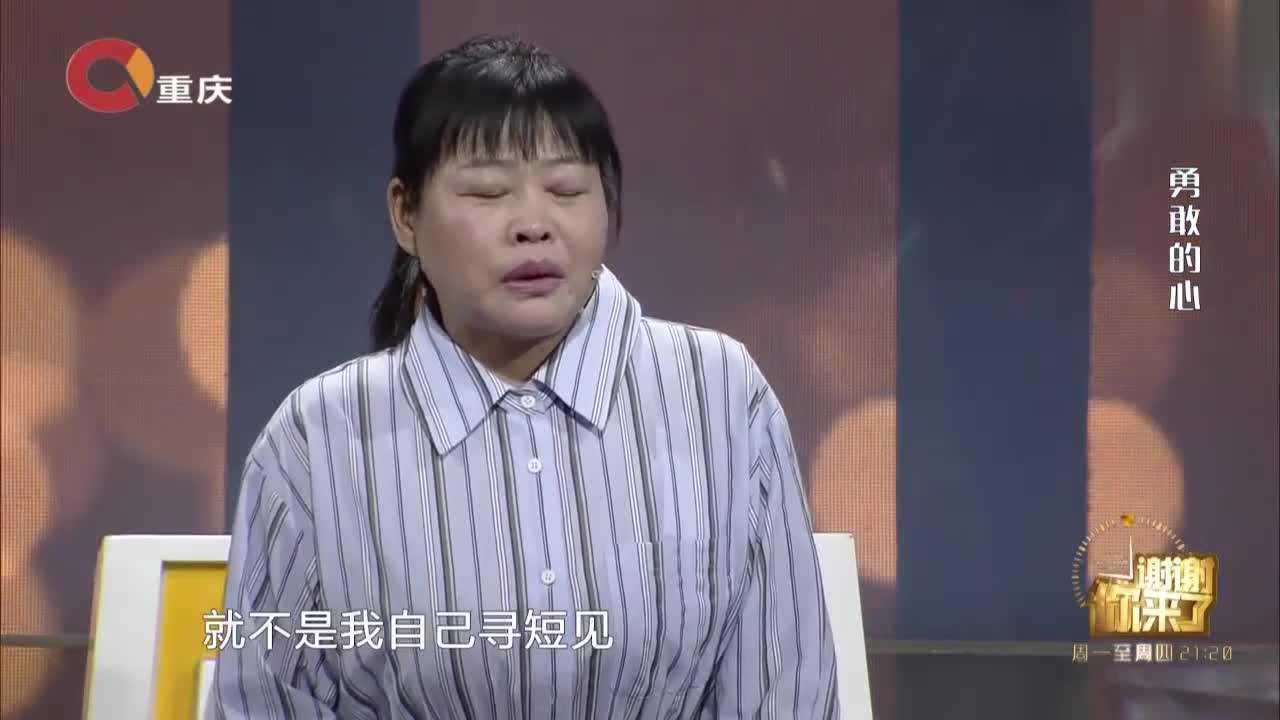 丈夫出意外去世,农村妻子受打击寻短见,故意湿手插插头一心求死腾讯视频