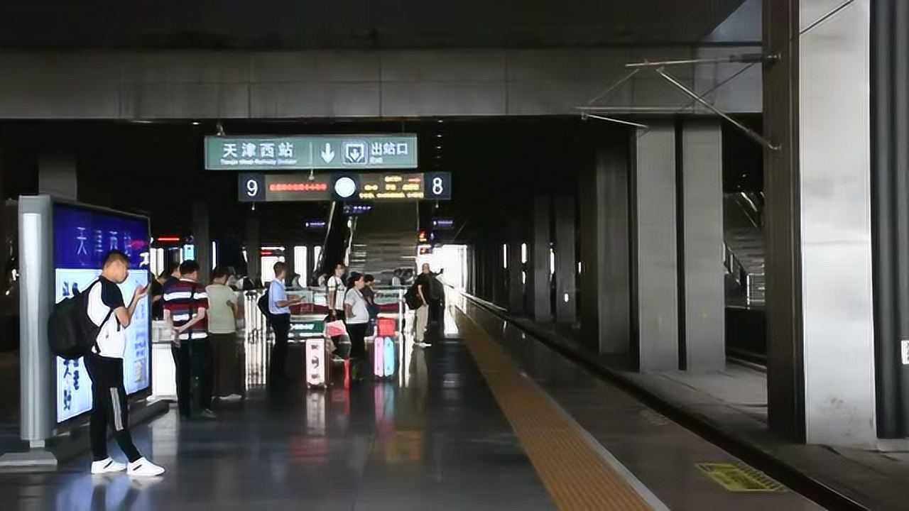 高铁crh380a型和谐号g1701次列车天津西站进站