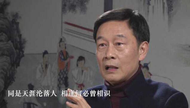 啸天说诗:白居易《琵琶行》下