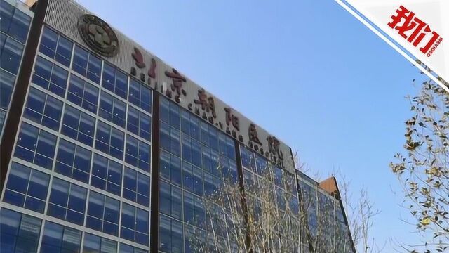 北京市卫建委再通报:疑似患者排除鼠疫 全市无新增病例