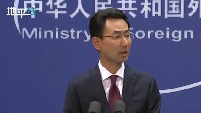 现场!国际形势正处在关键当口 耿爽:金砖国家领导人会晤成果积极