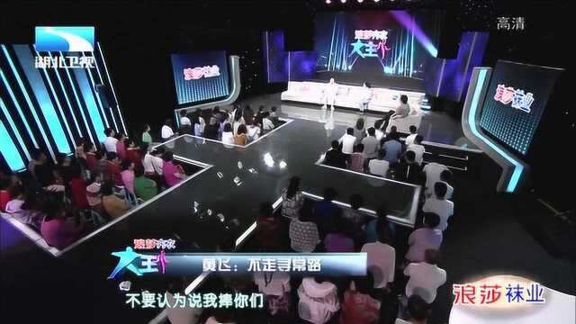 大王小王:演员黄飞回忆非典时期经历的事业低谷