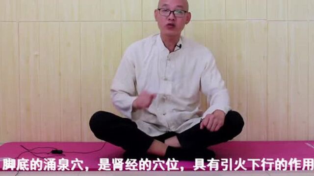 心肾不交,常常会失眠、上热下寒,1个方法,引火下行,心肾相交