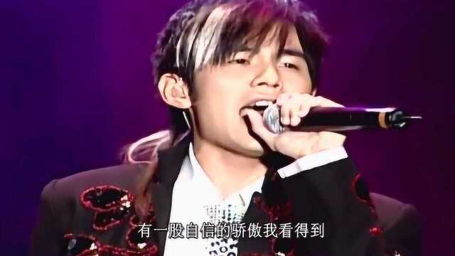 周杰伦十年前演唱的一首情歌《她的睫毛》,歌声响起还是一如既往的喜欢