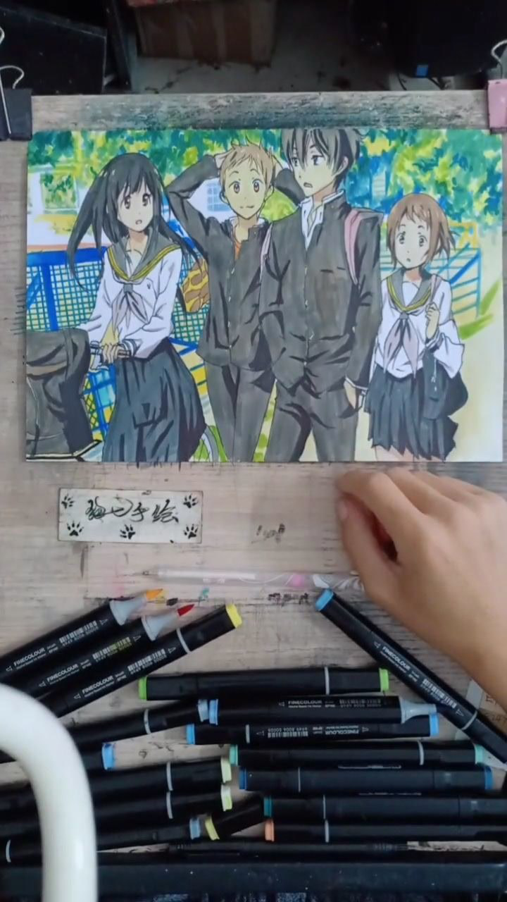 日漫冰菓纯马克笔上色篇