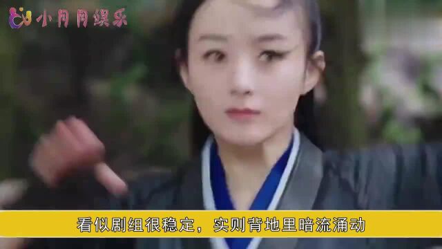 周洁琼不但“乱加戏”,背后有“金主爸爸”,还叫板赵丽颖?