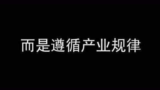 格力电器股东大会董明珠缺席 董秘称做芯片遵循产业规律