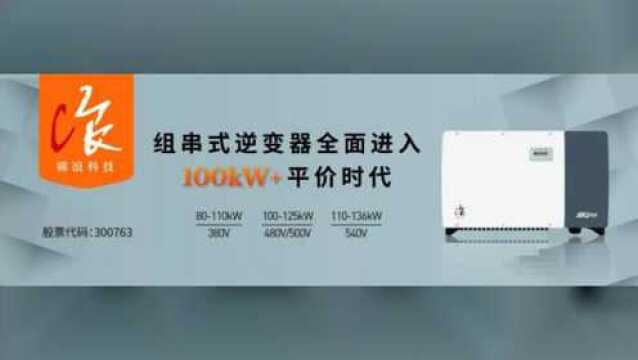 沈浩平回应中环股份海外交易案:专注于制造,对乡间杂谈不感兴趣