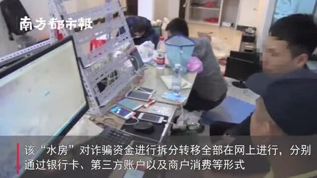 广州海珠洗钱“水房”被端现场!为冒充公检法等电诈赃款“洗白”