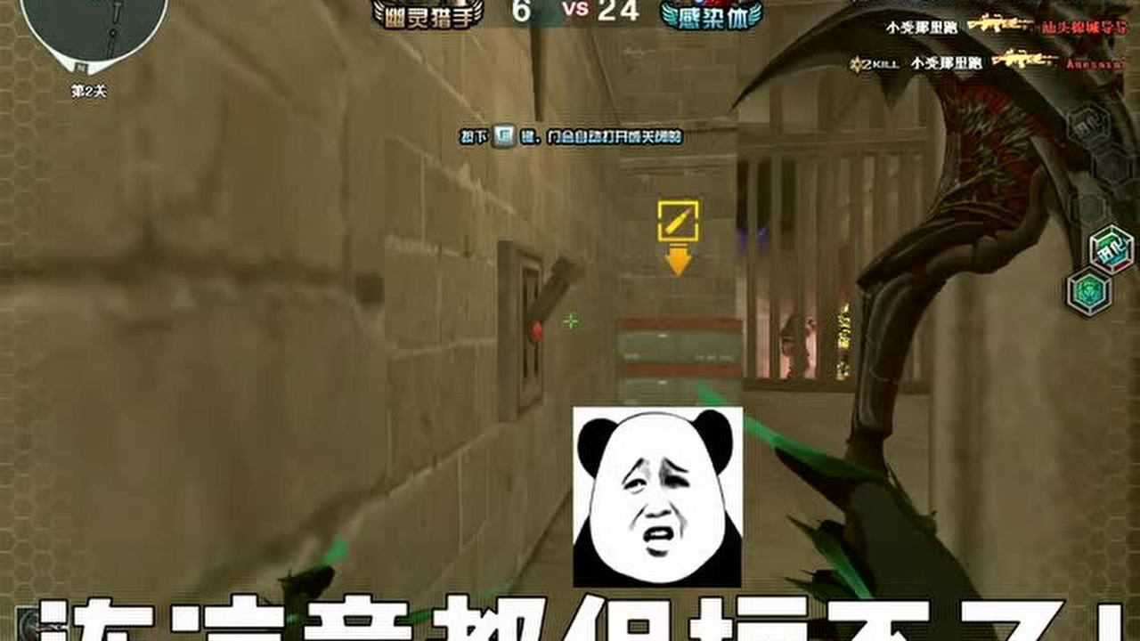 穿越火线:凉意一进房间,对手:看在我是你粉丝的份上,放过我吧