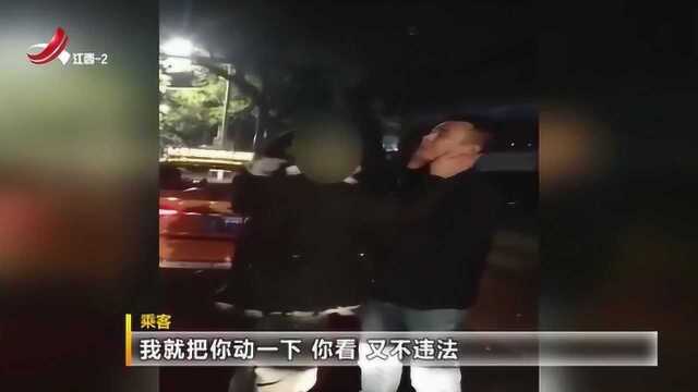 “摸你又不犯法!” 男乘客强摸的哥二十分钟 的哥脸上写满无奈