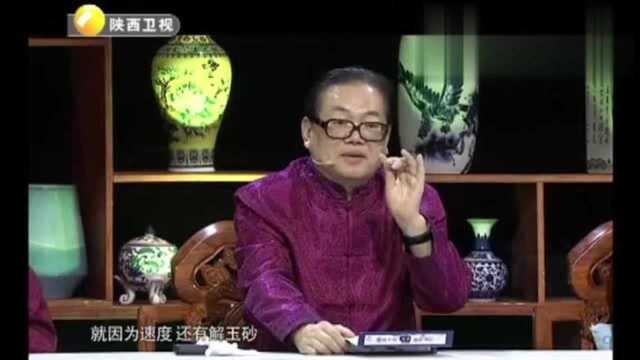 华山论鉴:藏友带一套战国玛瑙环鉴宝,现场店主为何仅出价8000?