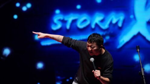 【一席】 Storm Xu 徐风暴：魔都之子