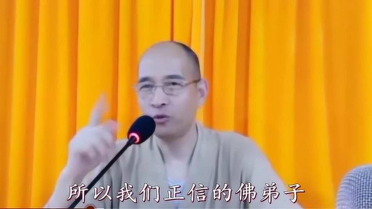 074 粗住心 细住心 调伏住 能杰法师 超越轮回修证次第