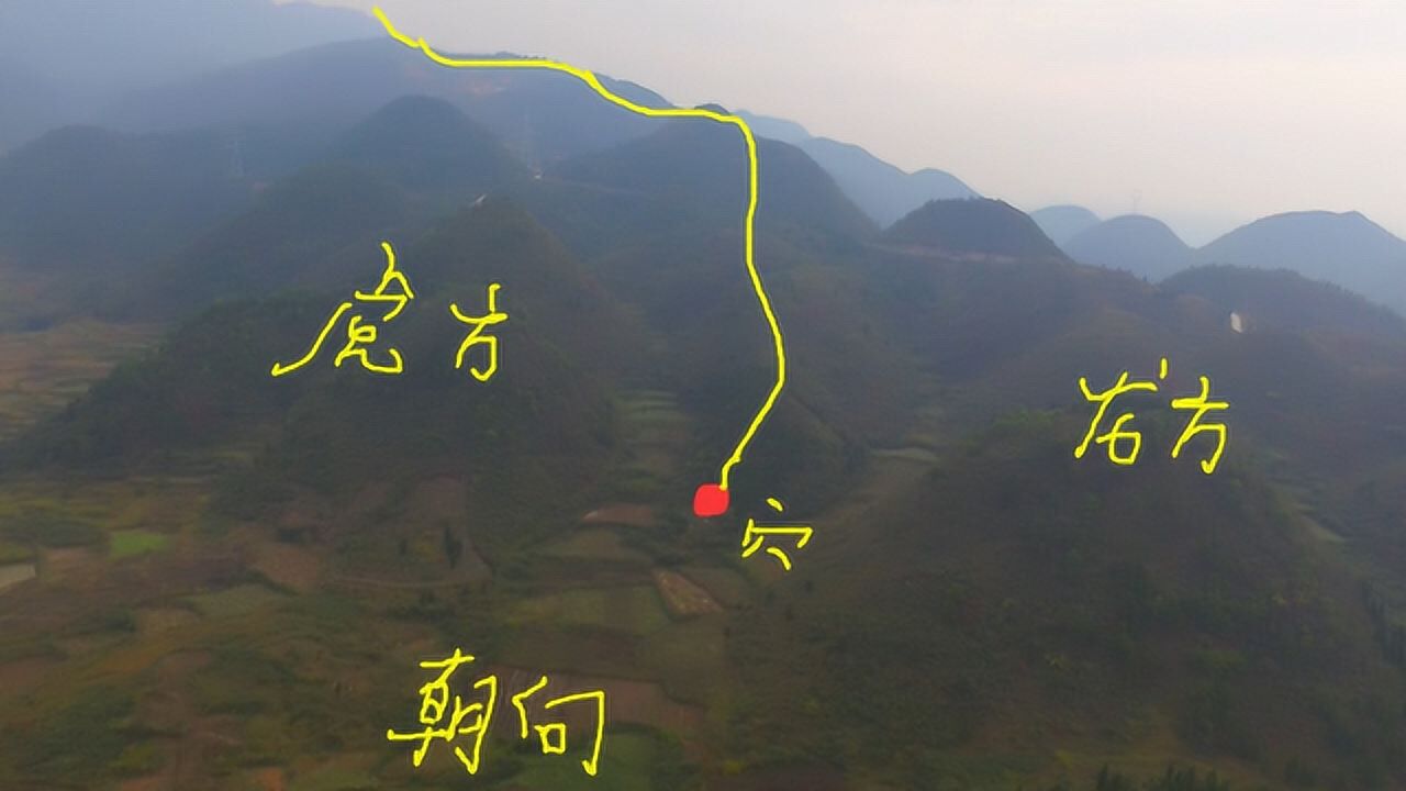 航拍风水宝地,地形犹如"泥鳅下塘",青龙白虎左右护穴,真气派!