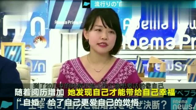 日本女星纱仓真奈选择“自婚”,并宣誓:我会让自己幸福!