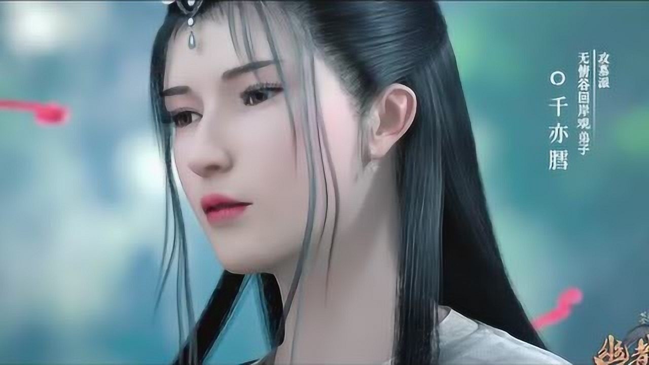 墓王之王:千亦雪这不可一世的样子,少主好想收服她