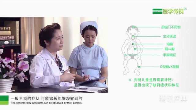 宝宝出现这四个症状,说明他严重缺钙了,宝妈别大意!